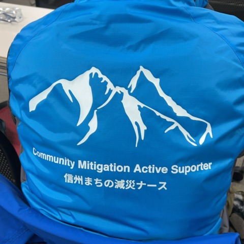 信州まちの減災ナース養成セミナー　第４期生参加者募集のお知らせ